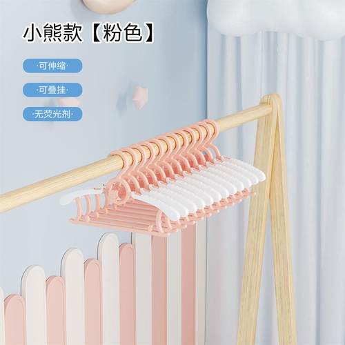 衣撑衣服衣服挂晾衣架中童衣挂新生衣撑儿童专用衣挂晒挂衣架小孩