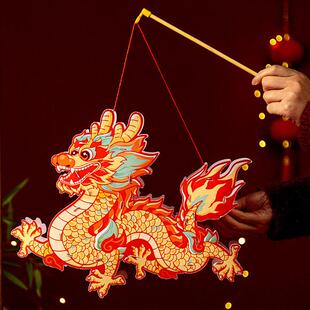 2026马年元宵新年幼儿园手工diy材料包龙形儿童手提舞龙灯笼花灯