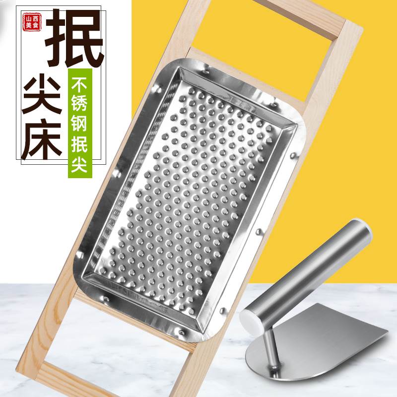 不锈钢抿尖床推子拐抿格圪斗抿豆面抿蝌蚪擦檫子面食工具老式家用