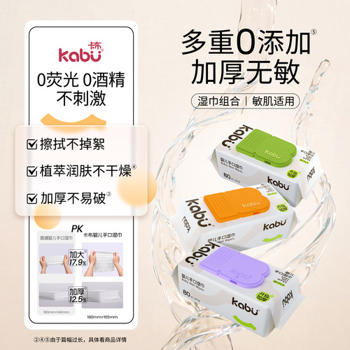 三重柔肤提取物 柔肤无刺激