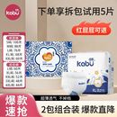 婴幼儿宝宝尿不布湿NB 超薄透气纸尿裤 XXXXL 正装 卡布青花拉拉裤