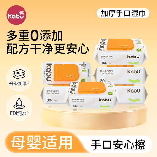 三重柔肤提取物 柔肤无刺激