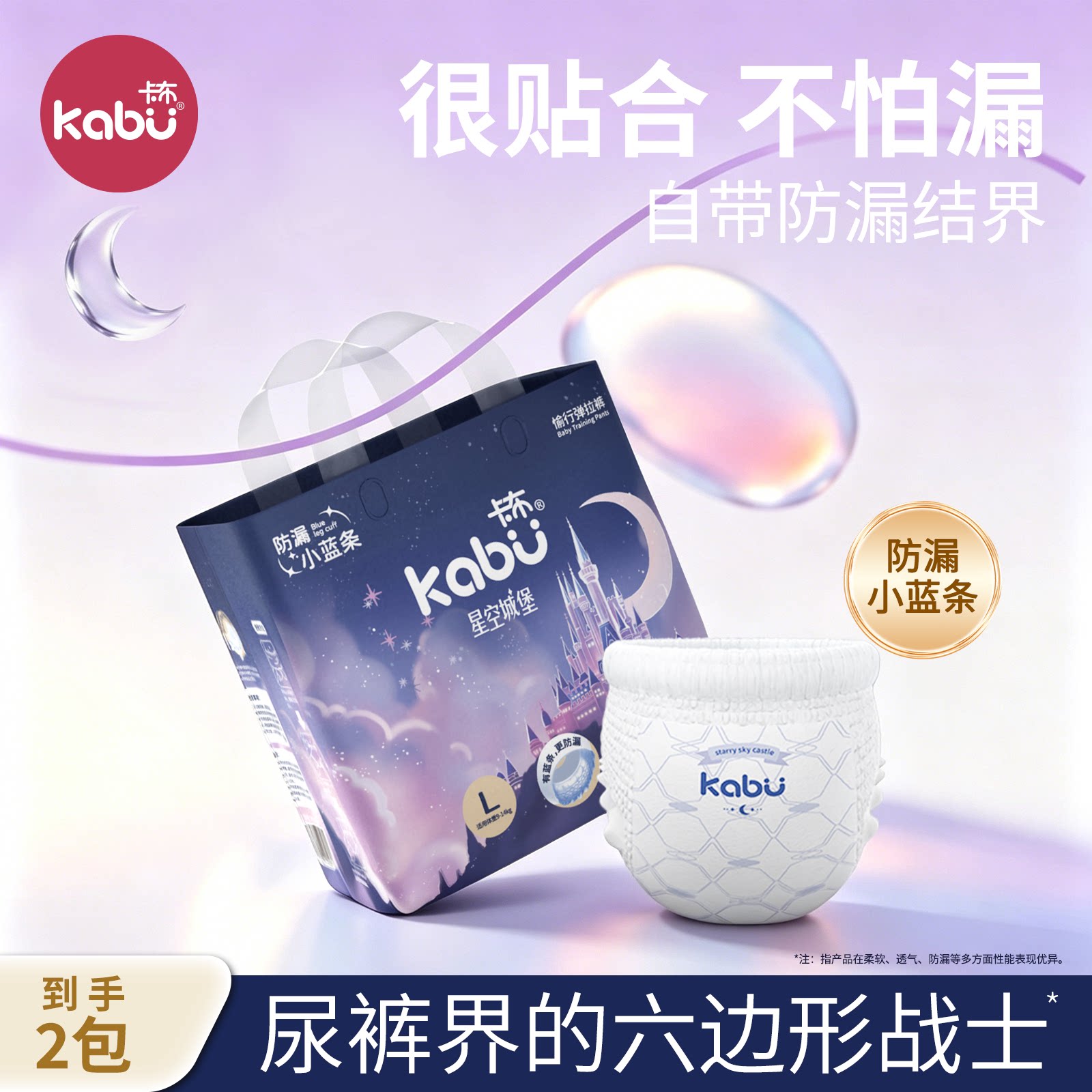 商品图