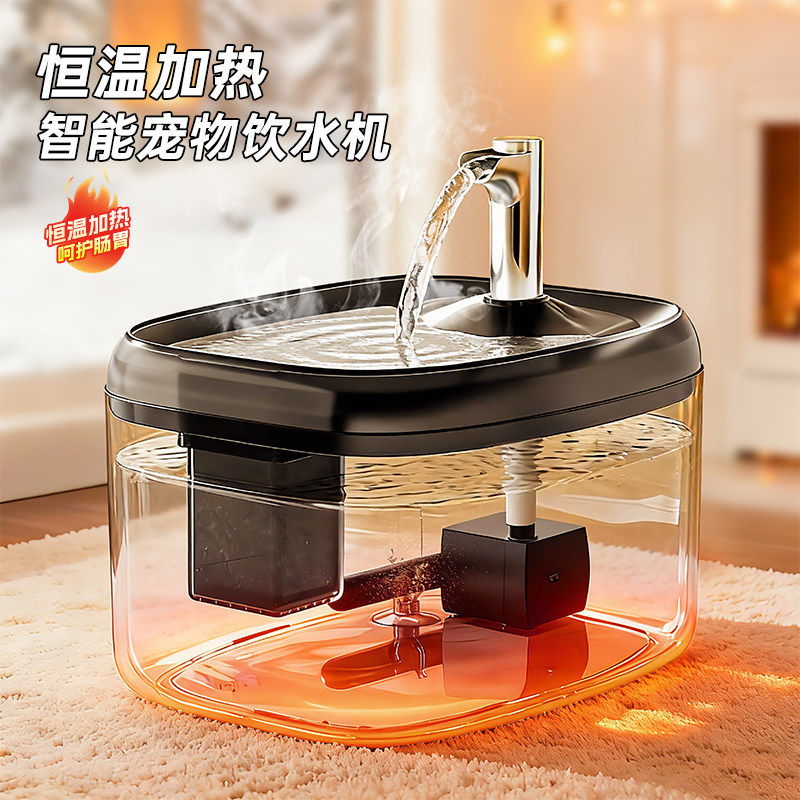 猫咪恒温饮水机宠物猫自动饮水器小狗狗喝水流动酸奶喂水水碗加热