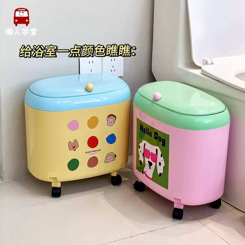卫生间垃圾桶家用带轮马桶侧边夹缝卫生桶厨房专用带盖防臭废纸篓