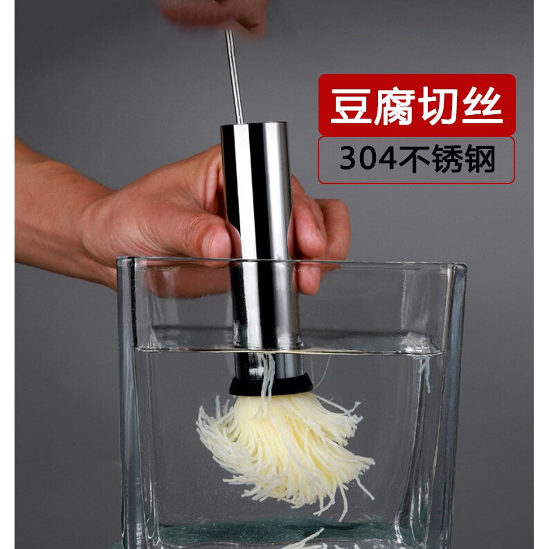 304不锈钢文丝豆腐模具超细豆腐切丝器淮扬菜菊花文思豆腐刀造型