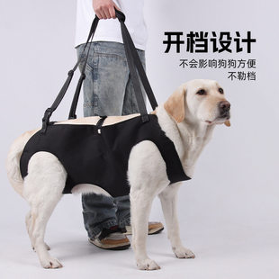 狗狗四肢辅助带老年犬后腿无力行走上楼梯神器康复提拉带大型犬