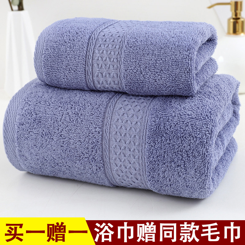 浴巾毛巾套装家用纯棉吸水不掉毛全棉男女成人大毛巾儿童洗澡裹巾