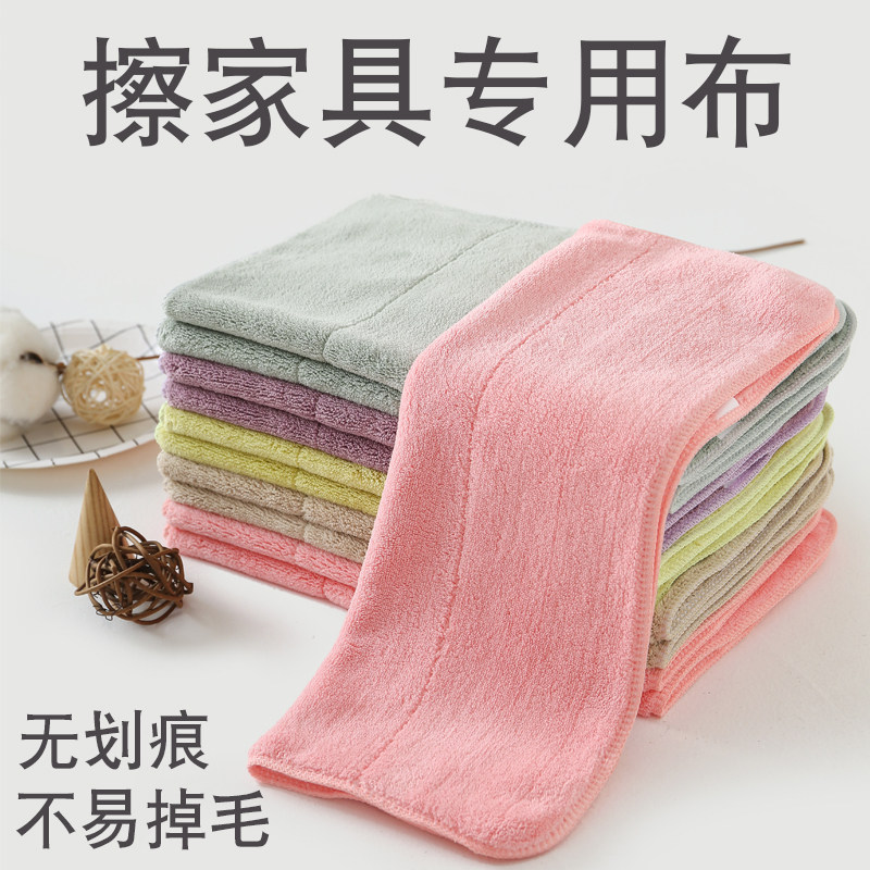 擦家具专用抹布强吸水不掉毛擦地加厚家用柜子桌子清洁毛巾保洁布