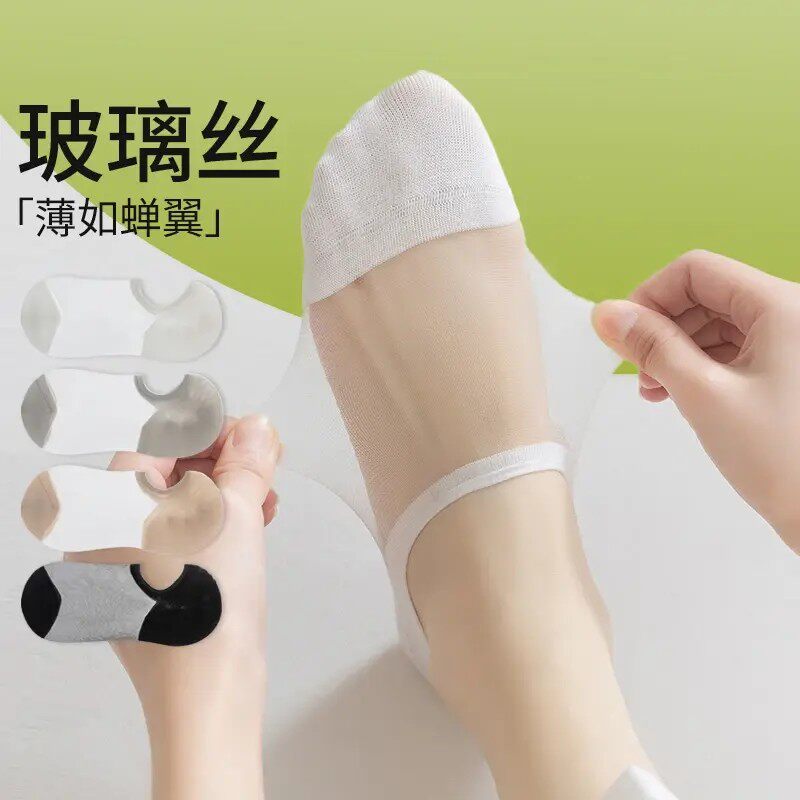 【下单立减50】无骨玻璃丝袜子女士夏季薄款船袜浅口隐形不掉跟GM