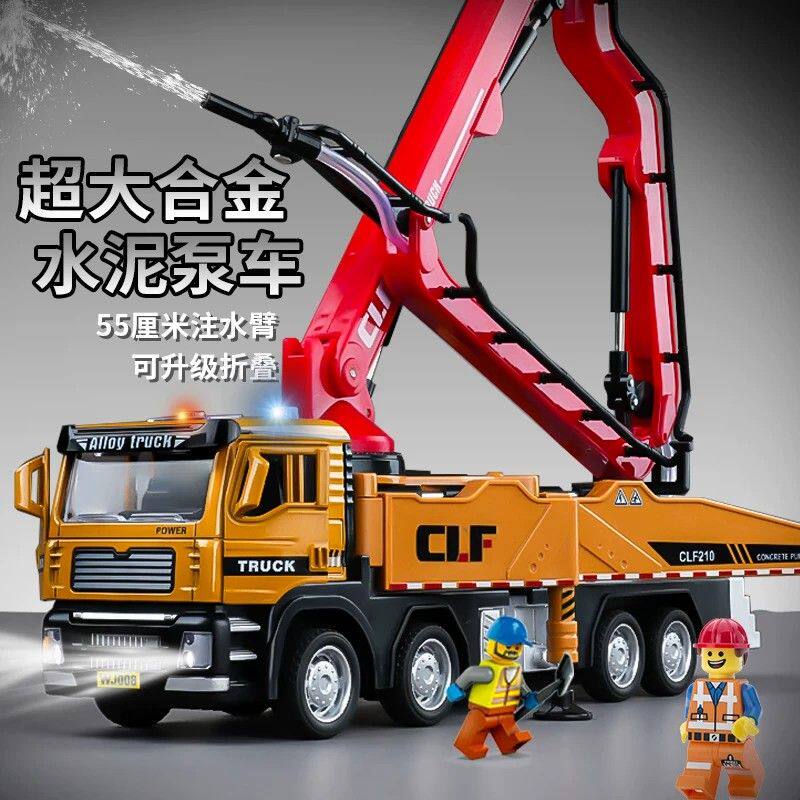 大号合金水泥泵车玩具儿童混凝土运输车男孩工程车可喷水玩具车