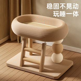 猫爬架猫窝一体家用猫咪剑麻矮脚小户型架子不占地猫抓板四季通用