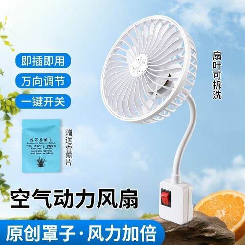 【下单立减50】圆形插座小风扇小型风扇直插款静音办公室_WH2
