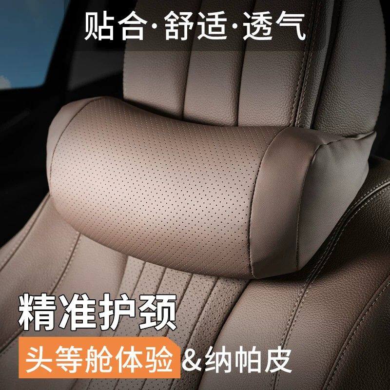 汽车头枕护颈枕适用宝马车用靠枕奔驰比亚迪新款车载座椅头靠枕头