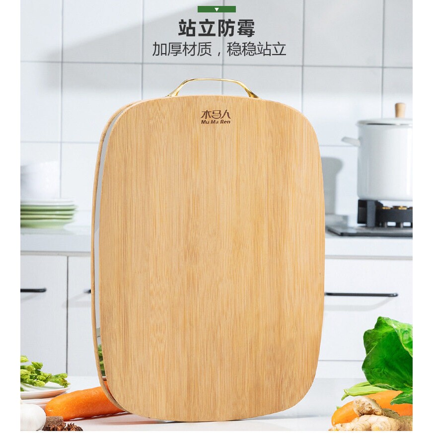 竹砧家用板抗菌防霉厨房菜板蒸板切菜板家用实木刀板粘板案板占板