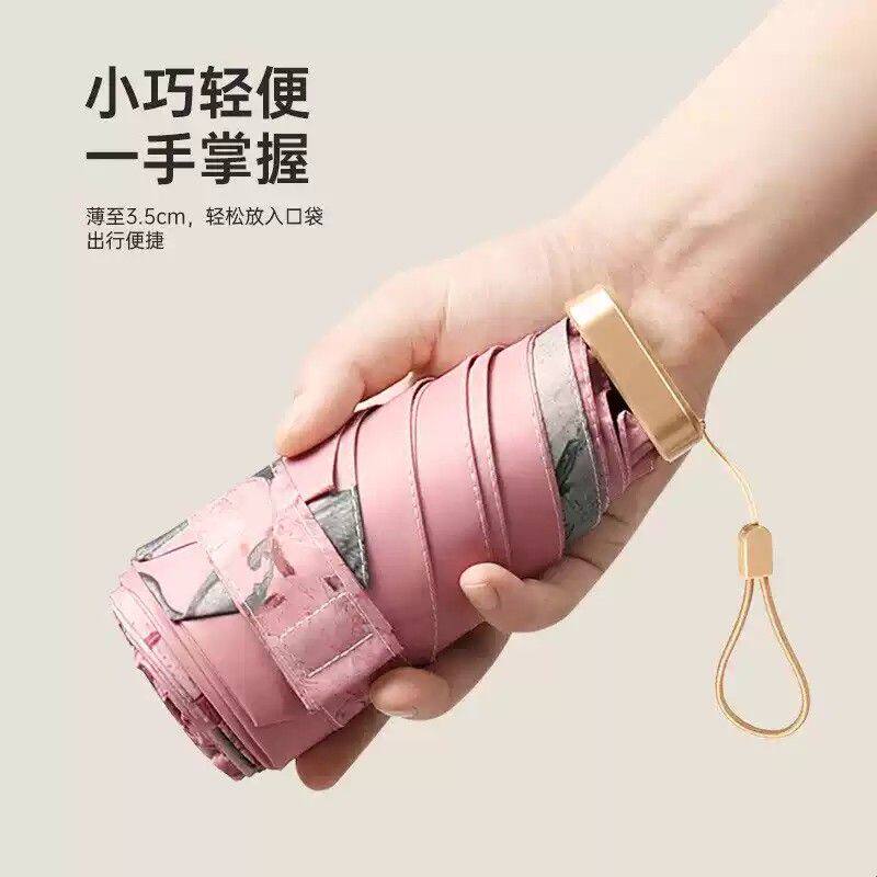 超轻太阳伞雨伞防晒防紫外线女小巧防晒伞遮阳伞五折晴雨便携两用