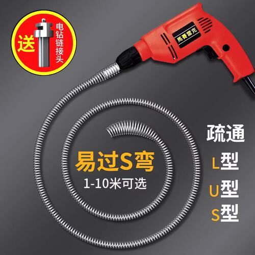 下水道疏通神器管道万专用工具厨房通渠厕所堵塞马桶疏通器家用能
