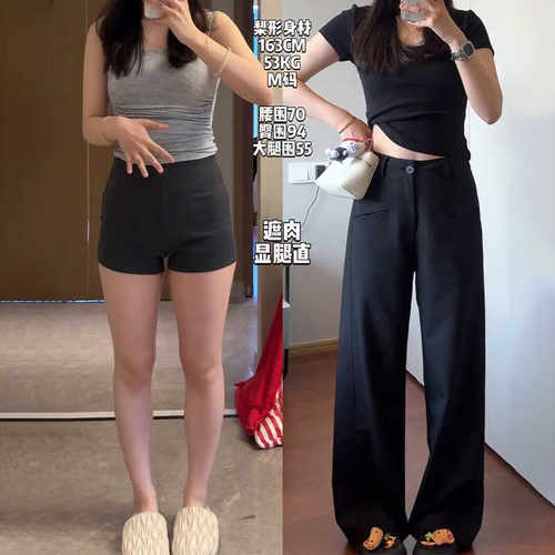 垂感遮胯显瘦高腰西装裤