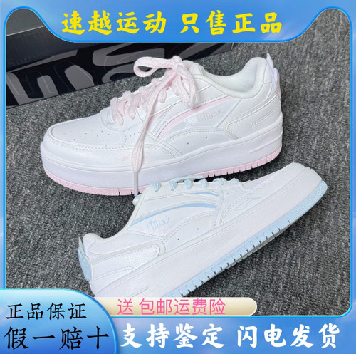 李宁玛丽猫联名休闲鞋女款可爱风小白鞋休闲鞋运动板鞋秋冬