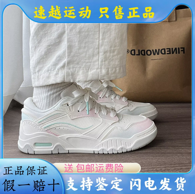 李宁月白3女板鞋四季回弹经典耐磨休闲鞋运动鞋防滑轻便增高女鞋