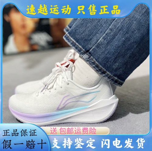 李宁吾跃5S跑步鞋女子减震颜值回弹颜值透气休闲跑步运动鞋