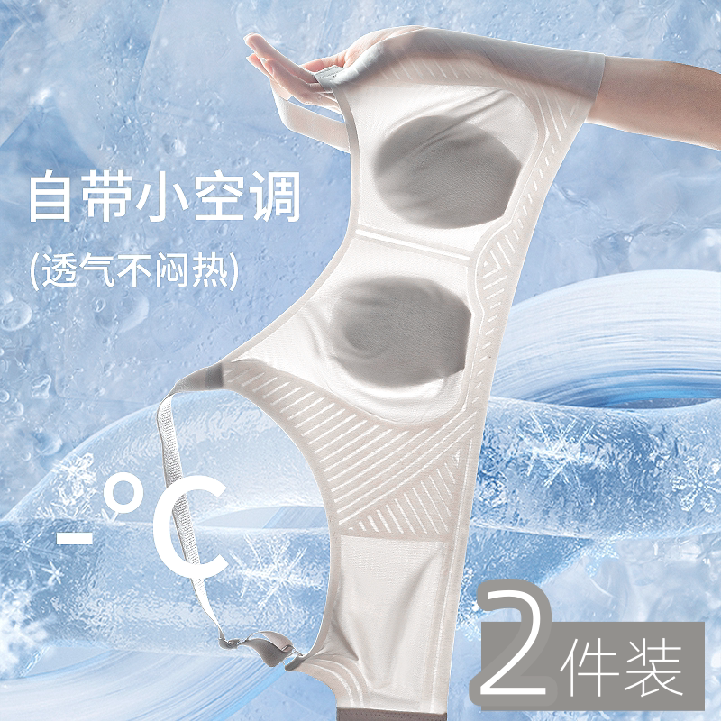 内衣女夏季薄款大胸显小显瘦无钢圈防下垂大码无痕文胸收副乳聚拢