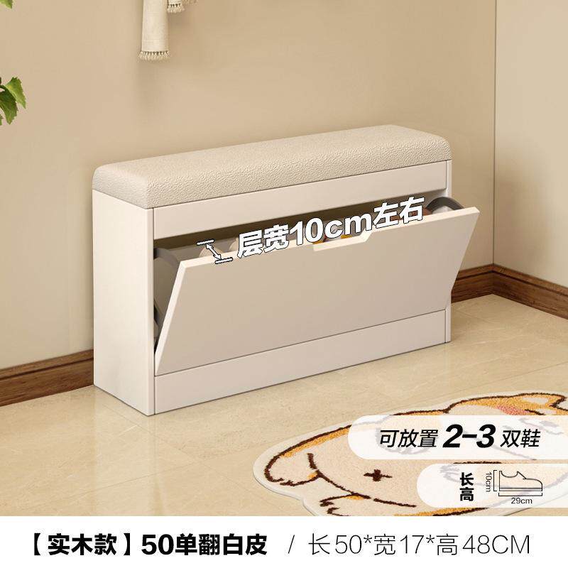 2024年新款换鞋凳极窄鞋柜带进入户门外鞋柜坐凳一体鞋架可以坐的