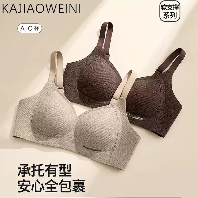 磨毛无痕内衣女士聚拢小胸显大收副乳防下垂上托无钢圈春夏文胸罩