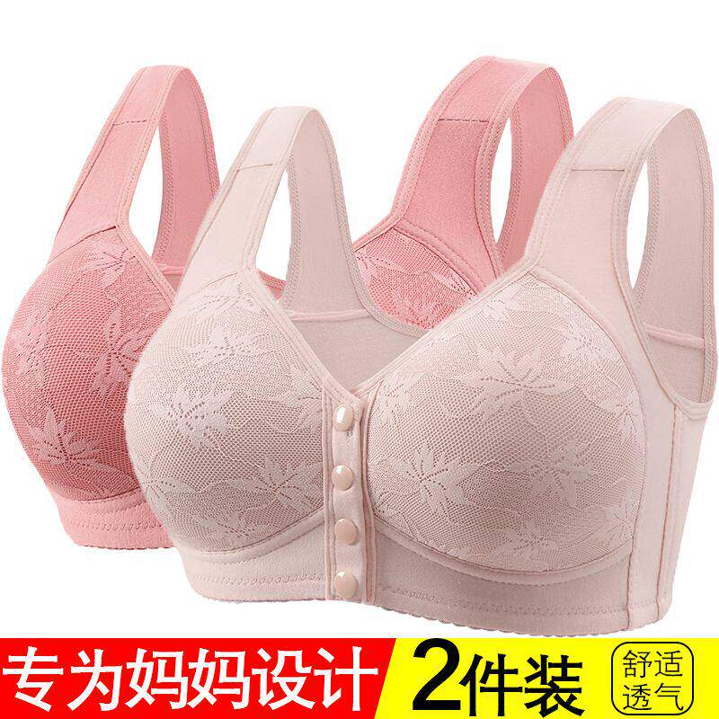 妈妈内衣女前扣文胸无钢圈中老年人妇女背心式大码纯棉胸罩夏季薄