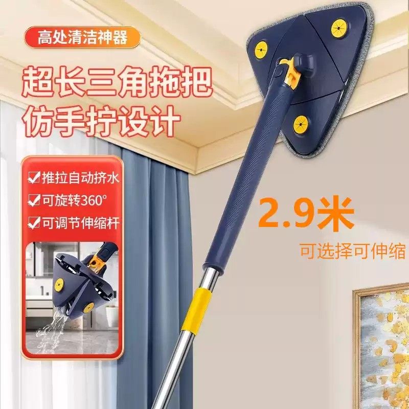 免手洗三角拖把擦天花板专用大扫除厨房擦玻璃加长自拧水拖布家用