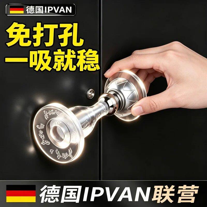 德国免打孔新款门后防碰撞神器门档门阻卫生间固定门把手防撞硅胶
