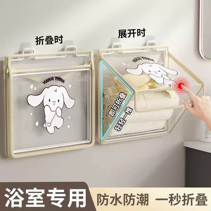 洗澡放衣服神器毛巾用置物架卫生间壁挂脏衣篓篮浴室冲凉房防水袋