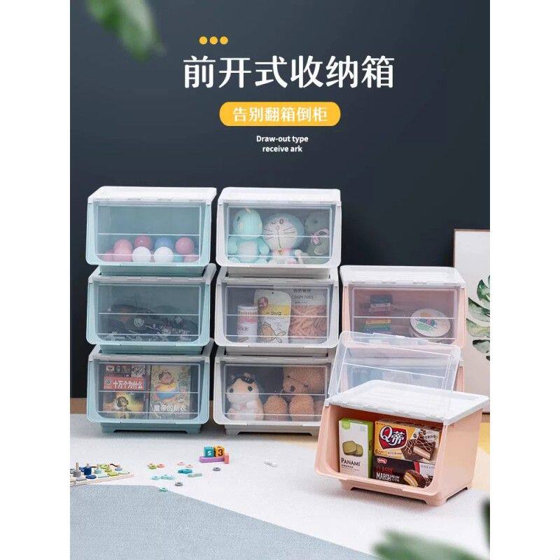 塑料整理斜口收纳箱前开式儿童储物带盖衣服翻盖玩具零食箱子