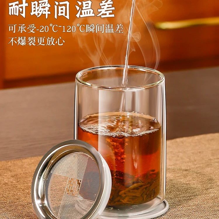 双层隔热高硼硅玻璃茶杯个人专用办公室泡茶杯子高档懒人泡茶神器