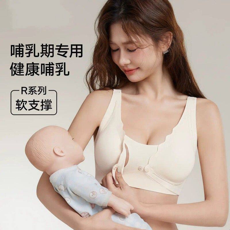 前开扣孕妇内衣女聚拢防下垂怀孕期喂奶专用软支撑透气哺乳文胸罩