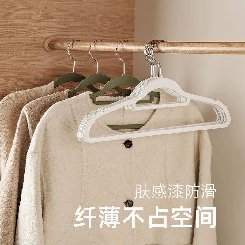 液态硅胶涂层衣架无痕超薄家用晾衣架子衣柜防滑肩角防起鼓包衣撑