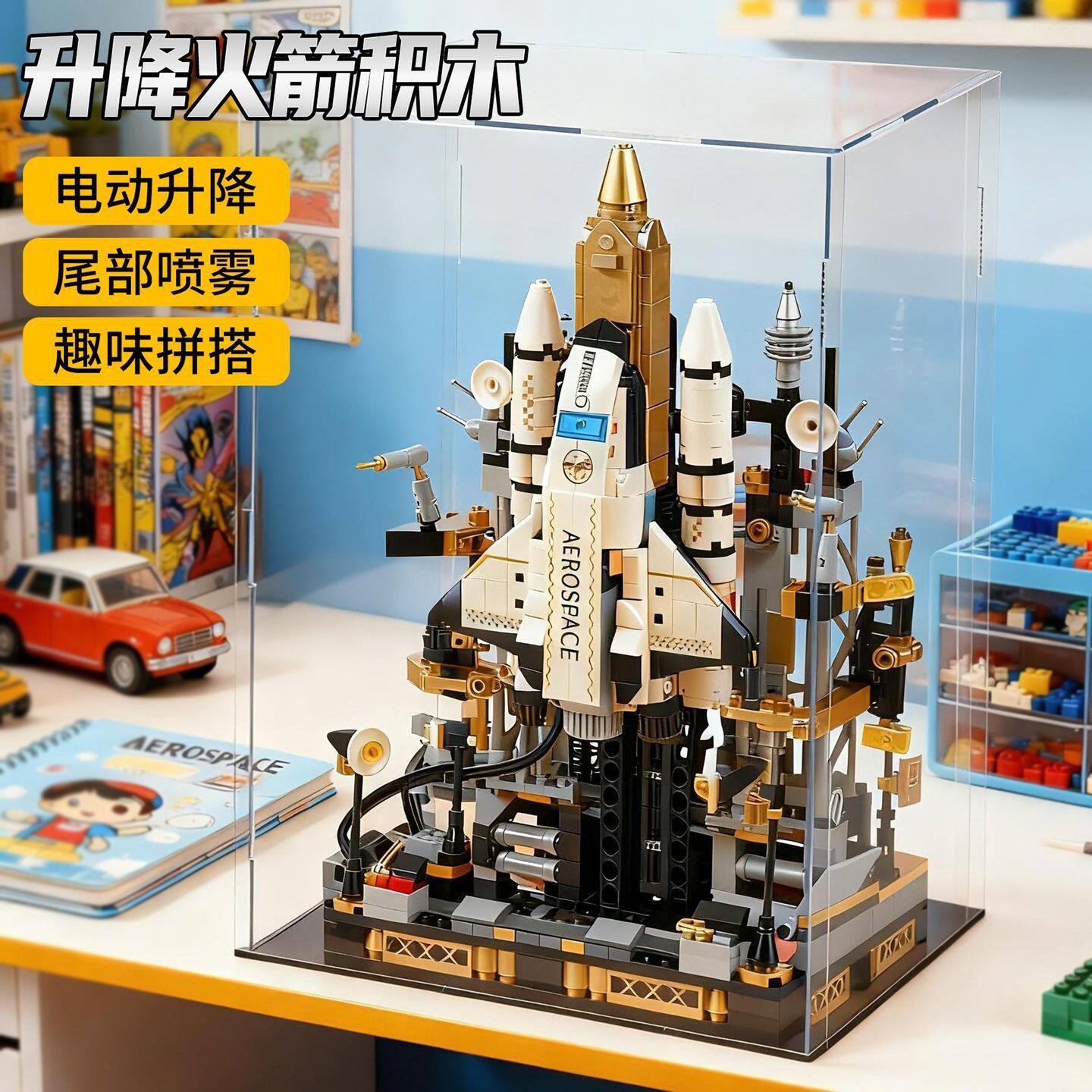 乐2026款可遥控发射航天飞机火箭基地高难度儿童益智拼装男孩玩具