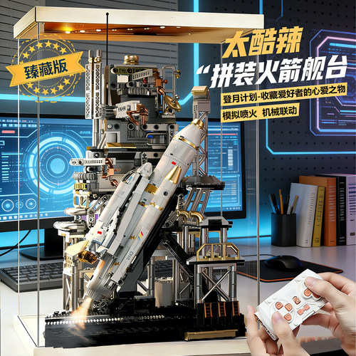 2026航天电动喷雾火箭队男孩玩具