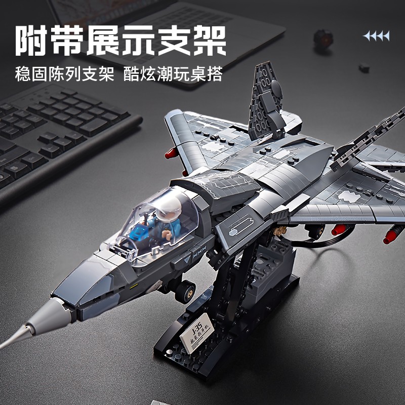 巨大型2025新款歼战斗机积木适用乐高军事系列男孩益智拼装玩具