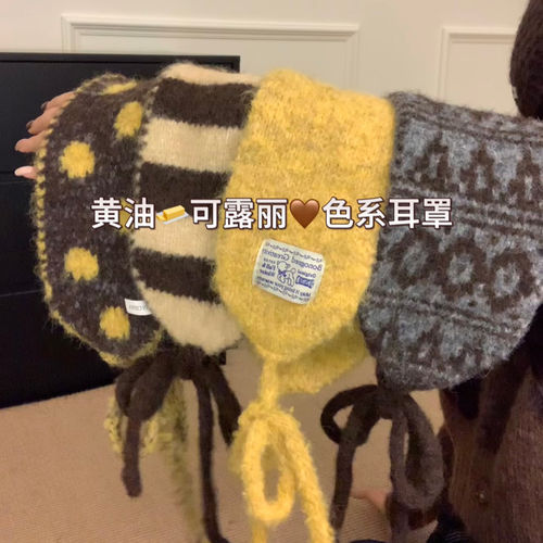 黄油可露丽~耳罩合集