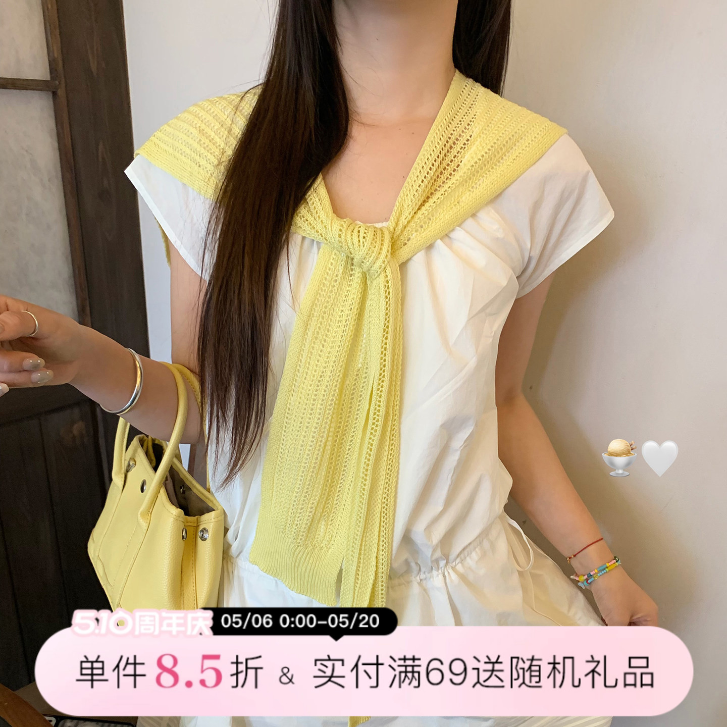 韩版多巴胺黄色镂空针织披肩女春夏季薄款空调房外搭护颈坎肩围巾