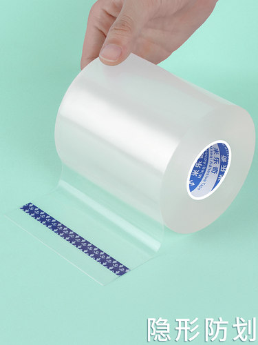 透明封边条自粘橱柜包边木板板材包边条家具衣柜子门桌椅软收边条