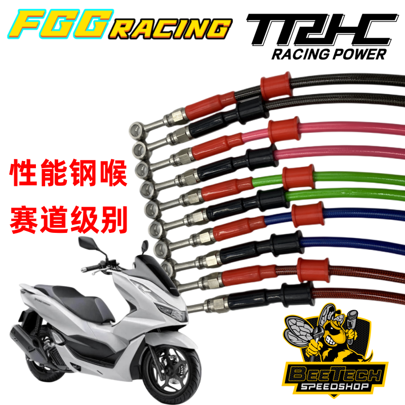 台湾TRHCPCX160刹车钢喉油管