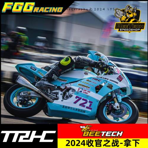 赛用级刹车钢喉油管TRHC