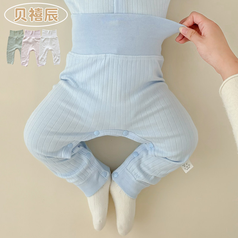 四季款婴儿裤子纯棉无骨高腰护肚裤睡裤婴幼儿棉毛打底裤宝宝秋裤,童装/婴儿装/亲子装,裤子,淘宝优惠券,粉丝福利购,淘宝优惠卷