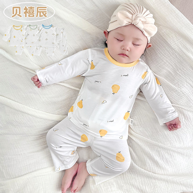 莫代尔婴儿分体套装婴幼儿夏季薄款空调服长袖长裤男女宝宝睡衣服