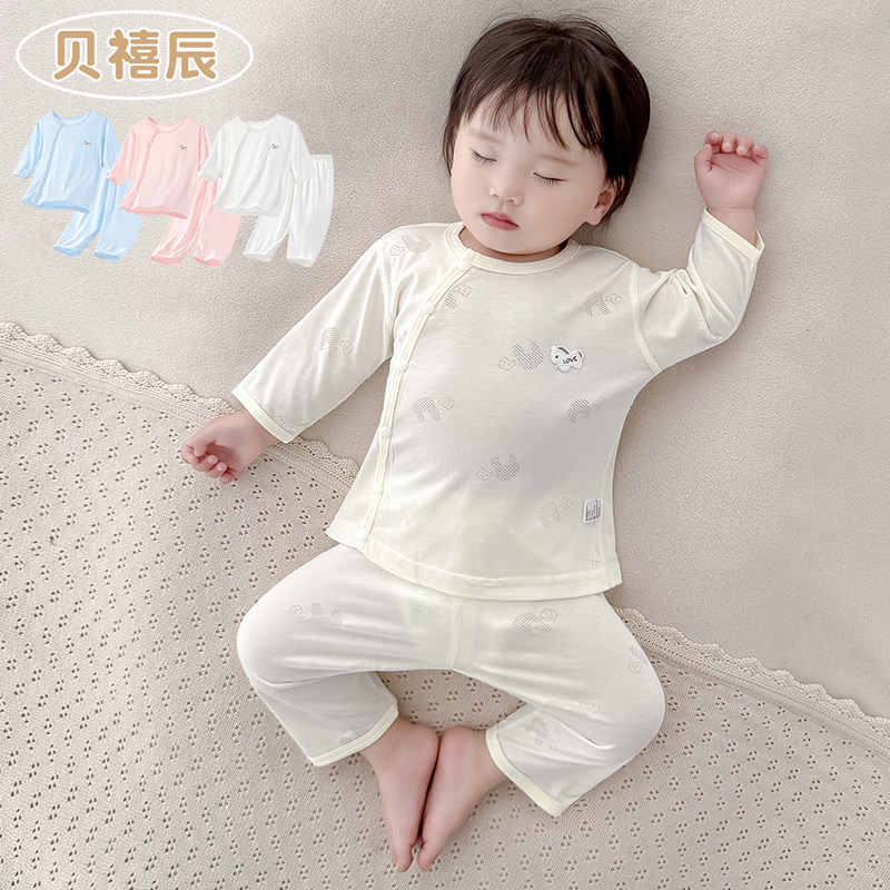 莫代尔宝宝空调服婴幼儿衣服夏季薄款小月龄长袖婴儿睡衣分体套装