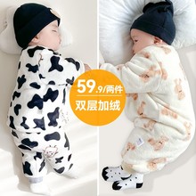 宝宝睡衣秋冬款法兰绒加厚婴儿冬季连体衣加绒珊瑚绒睡袋冬装衣服