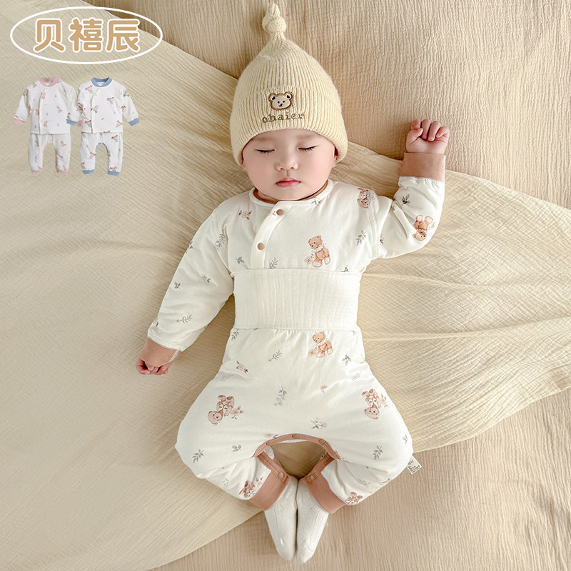 婴儿秋衣套装秋冬季夹棉秋裤纯棉薄棉分体宝宝保暖内衣婴幼儿衣服,童装/婴儿装/亲子装,套装,淘宝优惠券,粉丝福利购,淘宝优惠卷