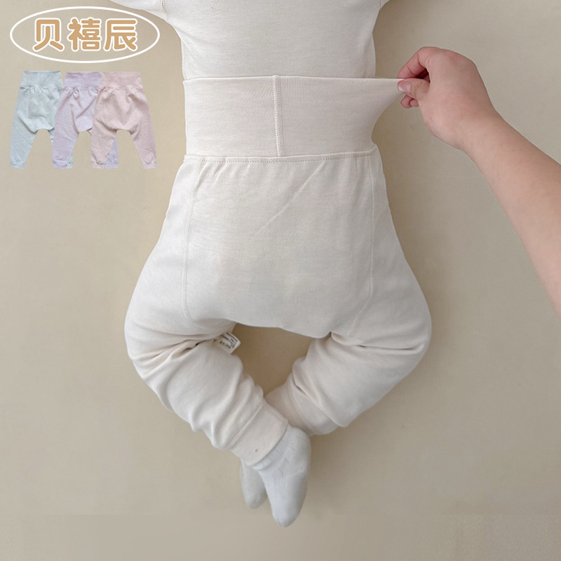 婴儿高腰护肚裤秋冬季打底裤宝宝大屁屁裤秋裤内穿保暖婴幼儿睡裤,童装/婴儿装/亲子装,裤子,淘宝优惠券,粉丝福利购,淘宝优惠卷